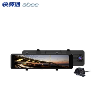 【ABEE 快譯通】R120 WIFI 前後2K＋HDR 前後行車紀錄器 | 金弘笙