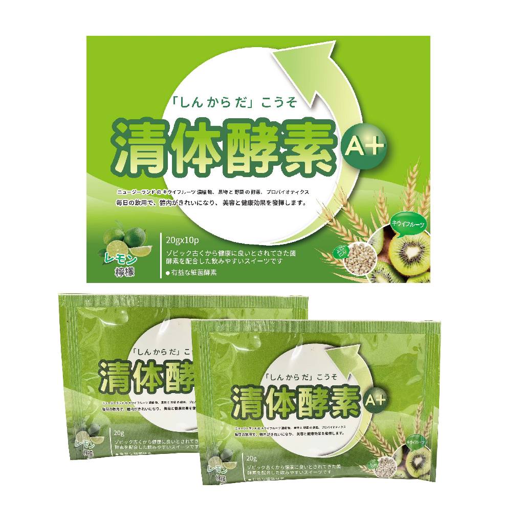 【體驗包】清體酵素-(檸檬)日本專利原料20g*2入/包