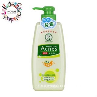 曼秀雷敦 ACNES抗痘沐浴乳 600ml (公司貨)【和泰美妝】