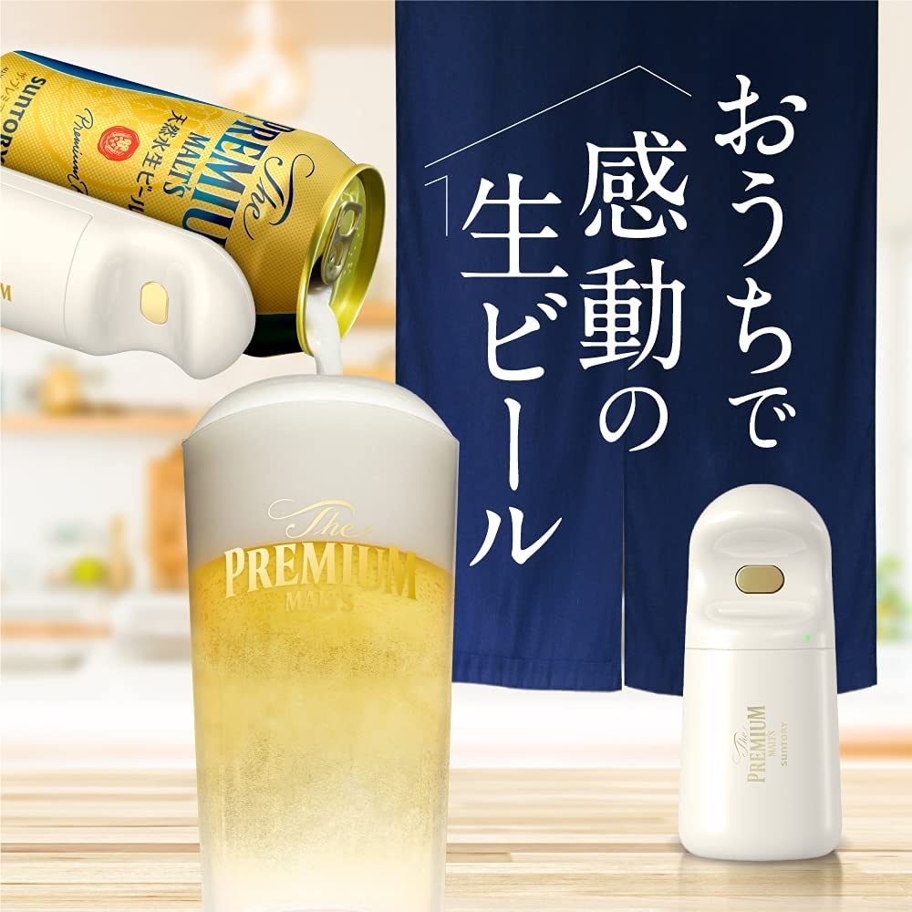 (保留中)日本SUNTORY 三得利 The Premium Malt's 啤酒泡沫機