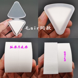 專業款 化妝師專用三角粉撲 氣墊粉撲 粉撲 BB粉撲 化妝棉 海綿 散粉 通用 乾濕兩用 葫蘆 美妝蛋