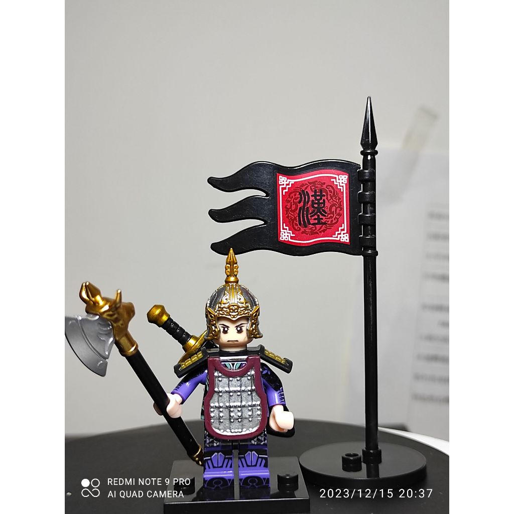 亞亞積木大漢王朝，皇帝殿前禁軍衛兵，執金吾，娶妻當得陰麗華