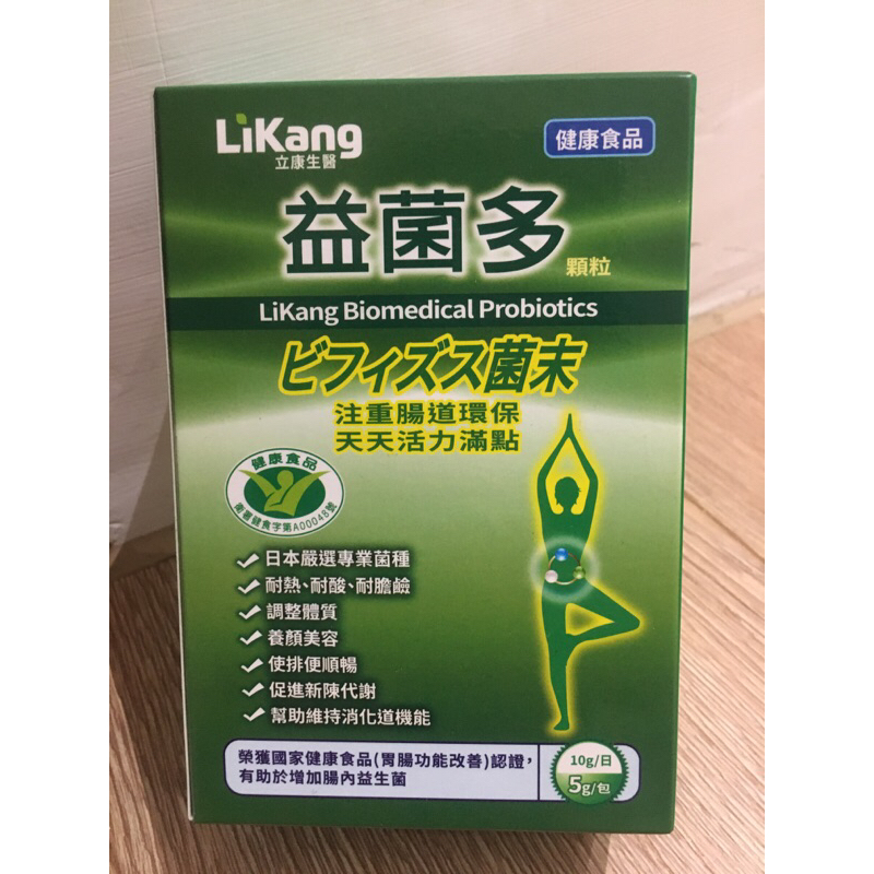 益菌多 顆粒 立康生醫 健康食品 胃腸機能改善