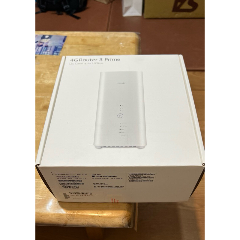 華為B818-263 4G Router (客人補寄商品請勿下單)