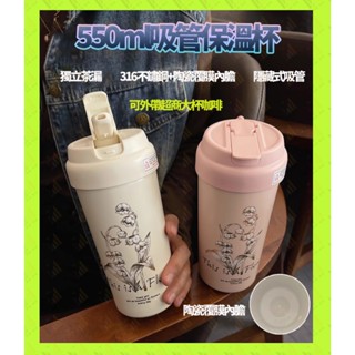 吸管保温杯 550ml陶瓷咖啡隨行杯 茶漏水壺 超商大杯咖啡外帶杯 陶瓷內膽 隨行外帶杯 手提咖啡杯 不鏽鋼保溫杯