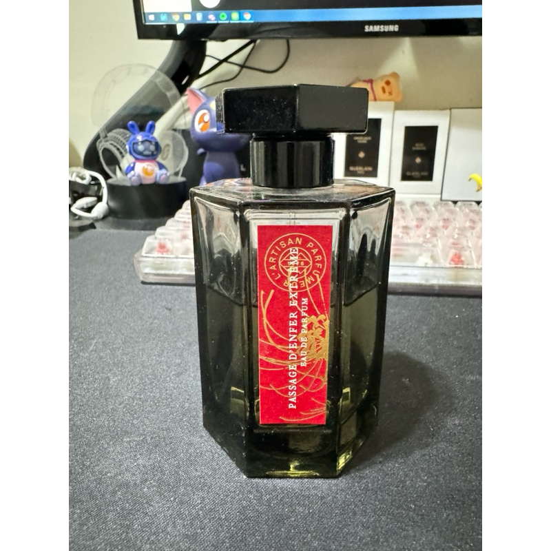 二手 冥府之路edp
