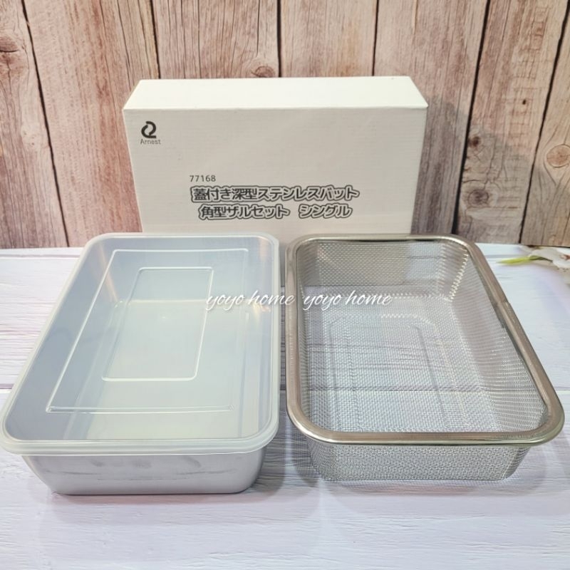 【yoyo home】日本製Arnest不鏽鋼濾網保鮮盒組