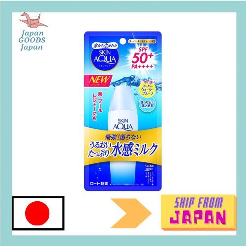 【日本直郵】Skin Aqua (SKIN AQUA) UV超保濕牛奶防曬霜1香 (x 1) 正品日本製造，用優惠券購買