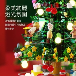 聖誕禮物現貨聖誕樹 發光旋轉音樂盒 聖誕樹積木 聖誕節交換禮物 積木 聖誕節 耶誕節