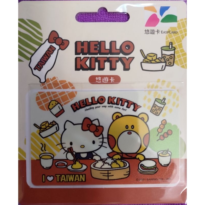 HELLO KITTY 愛台灣悠遊卡-美食