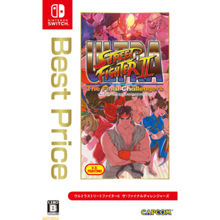 【金魚i電玩】任天堂 NS Switch 終極快打旋風2 最後挑戰者 快打旋風 2 中文版 全新品