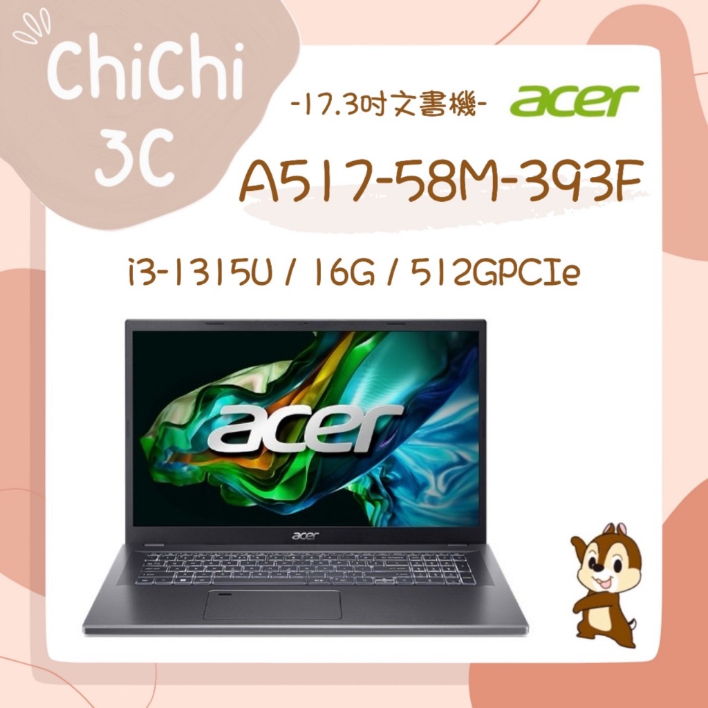 ✮ 奇奇 ChiChi3C ✮ ACER 宏碁 Aspire 5 A517-58M-393F