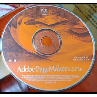 Adobe PageMaker 6.5Plus排版軟體--FOR WIN & MAC / 2手