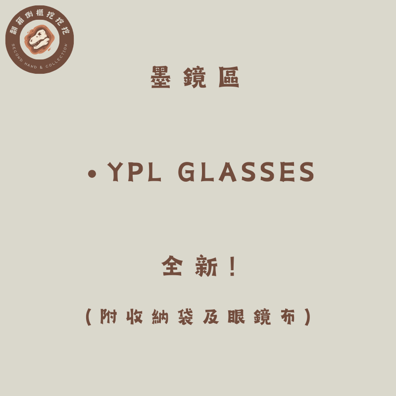 ✨ 墨鏡 ✨ 墨鏡 太陽眼鏡 YPL