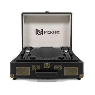 MCK MCK-K1 手提木箱便攜無線歡唱KTV組 藍芽K歌組 歡唱卡拉OK組 雙麥克風 臺灣製 [唐尼樂器]