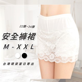 透膚蕾絲安全褲裙 M~XXL【衣莉思內著】7971