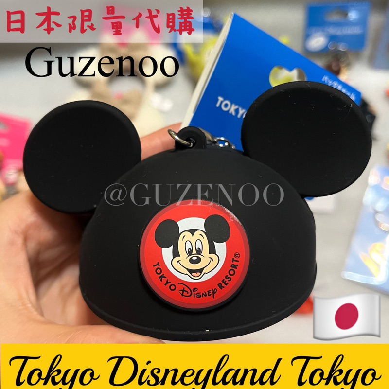 日本東京迪士尼代購-迪士尼米奇矽膠零錢包 米奇耳機收納包 米奇掛件 米奇造型吊飾 迪士尼40週年紀念品 東京迪士尼限定款
