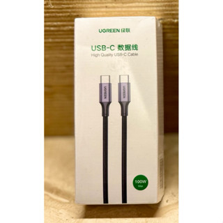 綠聯 UGREEN USB C數據線 充電線 長度2M PD 100W 尼龍編織 耐用 IPhone充電線