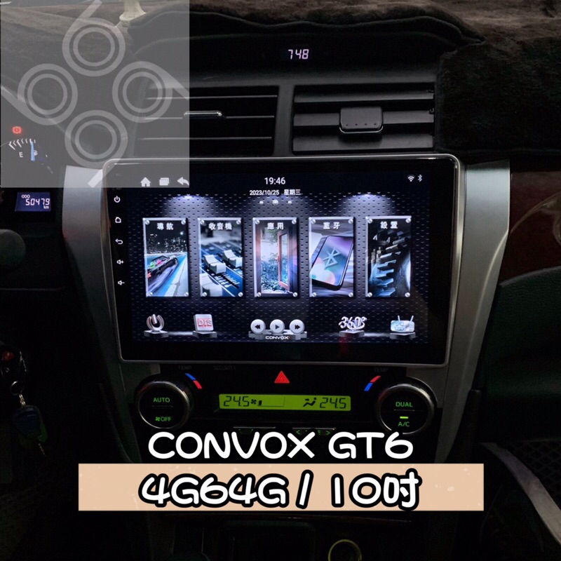 【九九汽車音響】12-14年Toyota Camry專用安卓機10吋 Convox GT6 4G64G【刷卡分期到府安裝