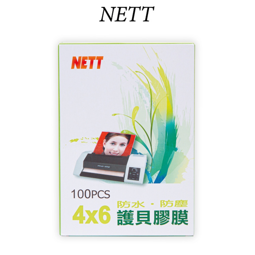 NETT  4X6護貝膠膜 100入  L150