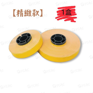 【YCAC沅呈】【10入/盒】MAX愛墨AIMO字管機/線號機貼紙芯8M➤LM370380390/16M➤M550黃/白
