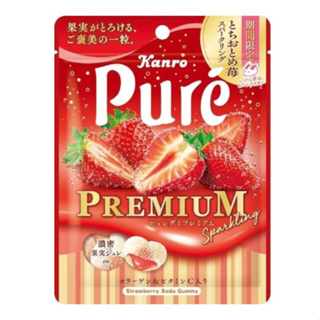 (現貨) 日本冬季限定 Kanro Pure 軟糖 心型軟糖 Premium 草莓 梅子