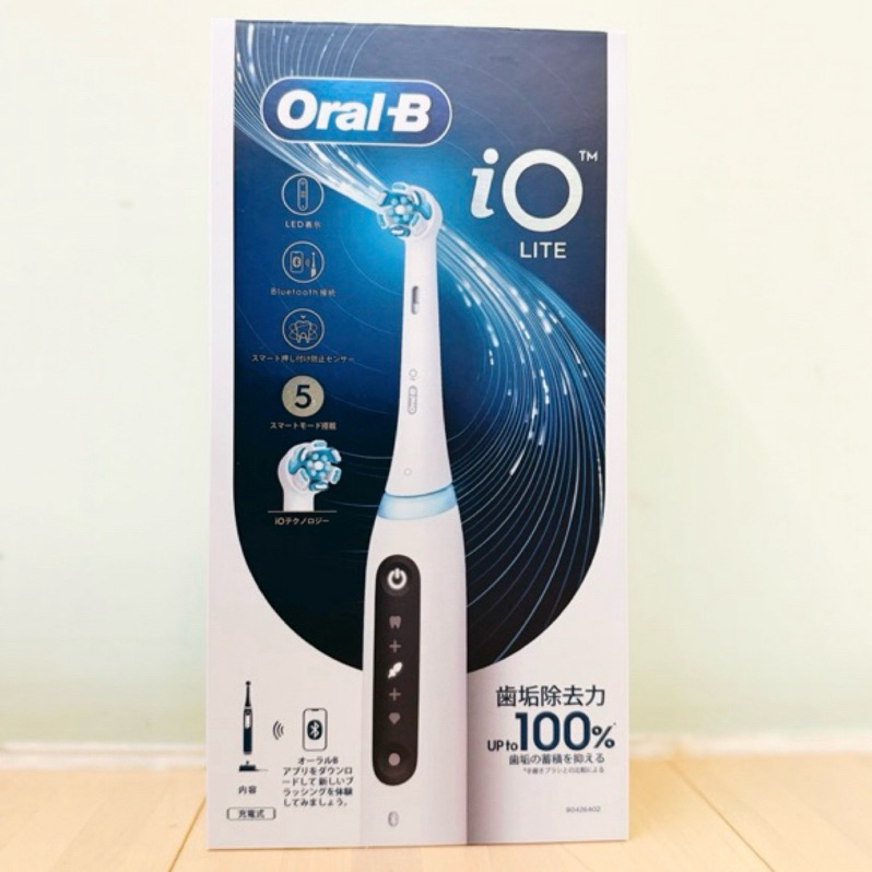 全新歐樂B iO LITE 微震科技充電式電動牙刷 全新德國百靈Oral-B iO TECH (微磁電動牙刷)