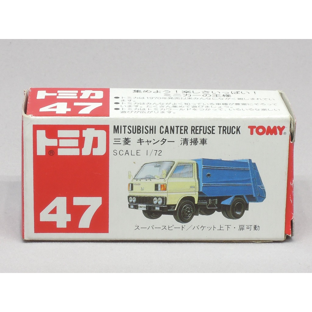 Tomica NO.47 Mitsubishi Canter 垃圾車 中國製紅標~賣場滿額送黑松沙士車