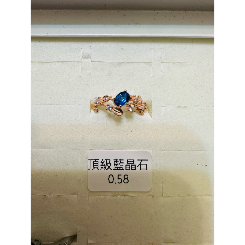 💎丞訫珠寶💎 2024年活動❗️ 頂級藍晶石（0.58）