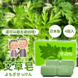 💕哈日媽咪的愛敗日記💕日本製 地之塩社 艾草皂 4入優惠組