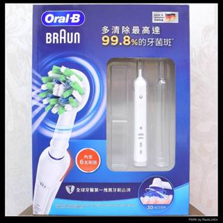 【ORAL-B】德國 歐樂B 恆隆行原廠公司貨 SMART3500 充電式3D電動牙刷 3757 充電座 附蓋刷頭盒