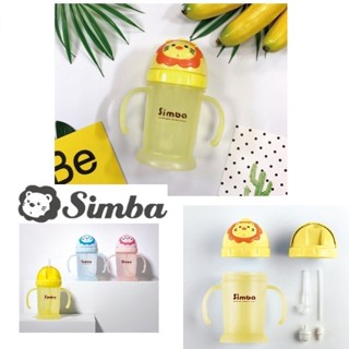 《JC親子嚴選》 Simba 小獅王辛巴 滑蓋樂活杯 學習杯 水壺 訓練杯 替換吸管組2入 替換吸管