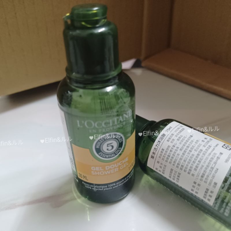 歐舒丹 L'Occitane 洗髮精 潤髮乳 沐浴精 乳液 乳木果香皂