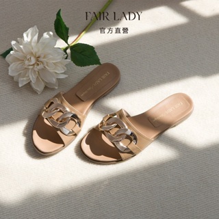 FAIR LADY 優雅小姐 時尚鍊條設計款一字拖鞋 蜜糖棕色 (132533) 涼拖鞋 女鞋