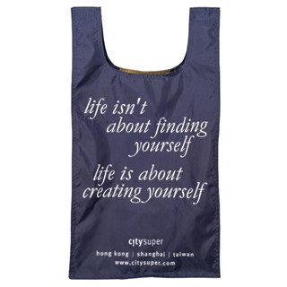 CITYSUPER 可摺疊環保袋(大)-LIFE ISN'T