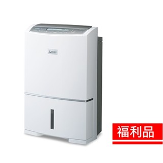 【福利品】MITSUBISHI 三菱 24L 1級變頻清淨除濕機 MJ-EV240HT-TW