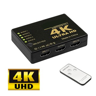 [現貨] 標準4K2K HDMI 5進1出遙控切換器 機上盒切換 螢幕切換 五進一出 hdmi畫面切換 切換器 附遙控器
