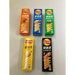 樂事 樂連連 洋芋片 海苔壽司口味 和風蒜香海老口味 A5和牛口味 雞汁口味 原味 日式串燒 60g