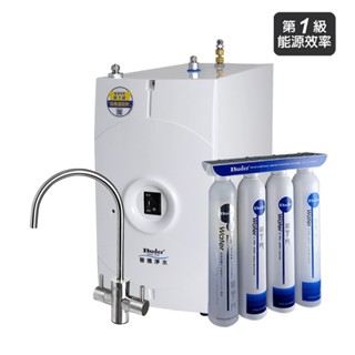 【普德BUDER】BD-3006A霧面不鏽鋼龍頭 | 廚下型冷水煮沸飲水機【冷熱水均經煮沸｜贈全臺安裝】