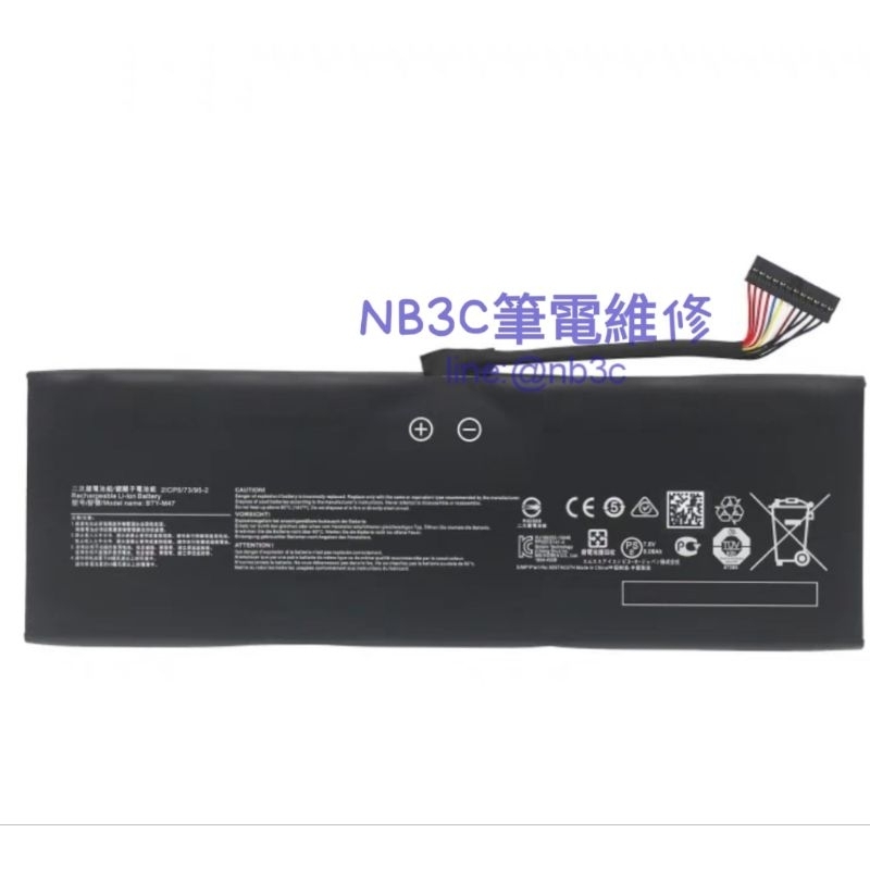 【NB3C 大台中筆電維修】MSI BTY-M47  MS-14A 14A3 GS40 GS43 VR 電池 S4