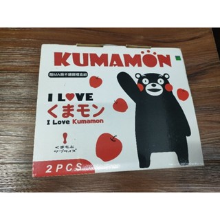 全新~臺灣製造~酷MA萌不鏽鋼禮盒組