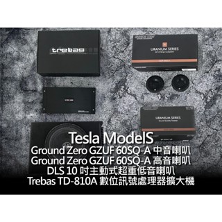 Tesla Model S Ground Zero GZUF 60SQ-A Trebas TD-810A DLS