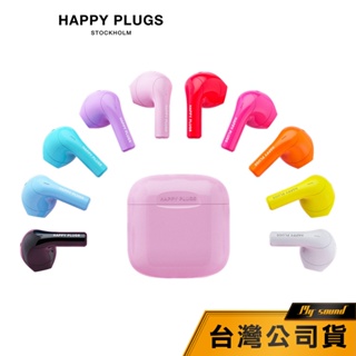 【Happy Plugs】 Joy 真無線藍牙耳機 藍牙耳機