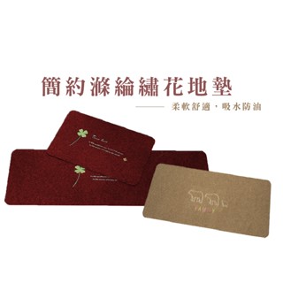 生活熱銷春季現代簡約滌綸地毯門墊純色條紋入戶門地墊玄關地墊刮泥地墊防塵家用進門地毯可裁剪家居生活用品 HA310
