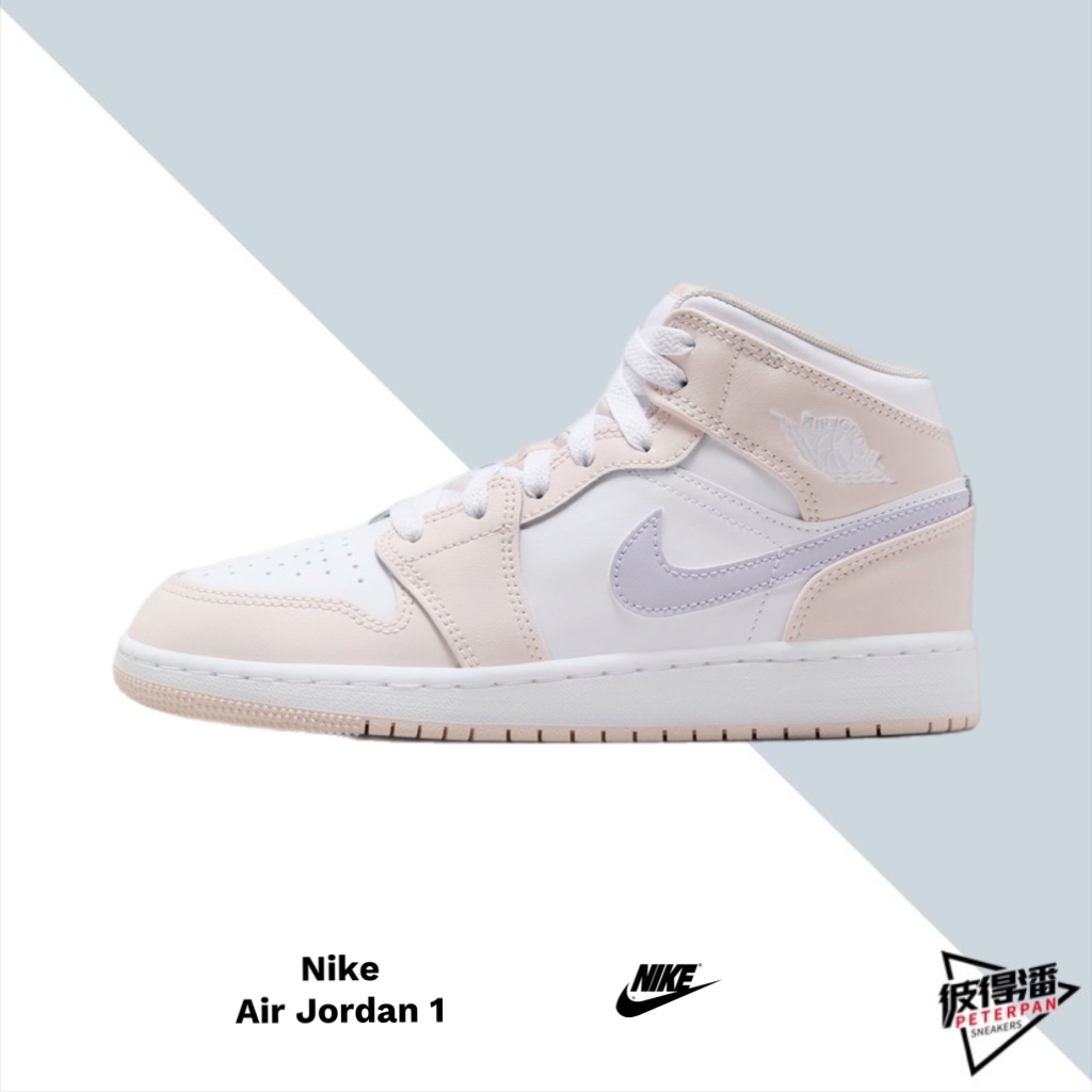 NIKE AIR JORDAN 1 MID "PINK WASH" 紫粉紅 大童 FD8780-601【彼得潘】