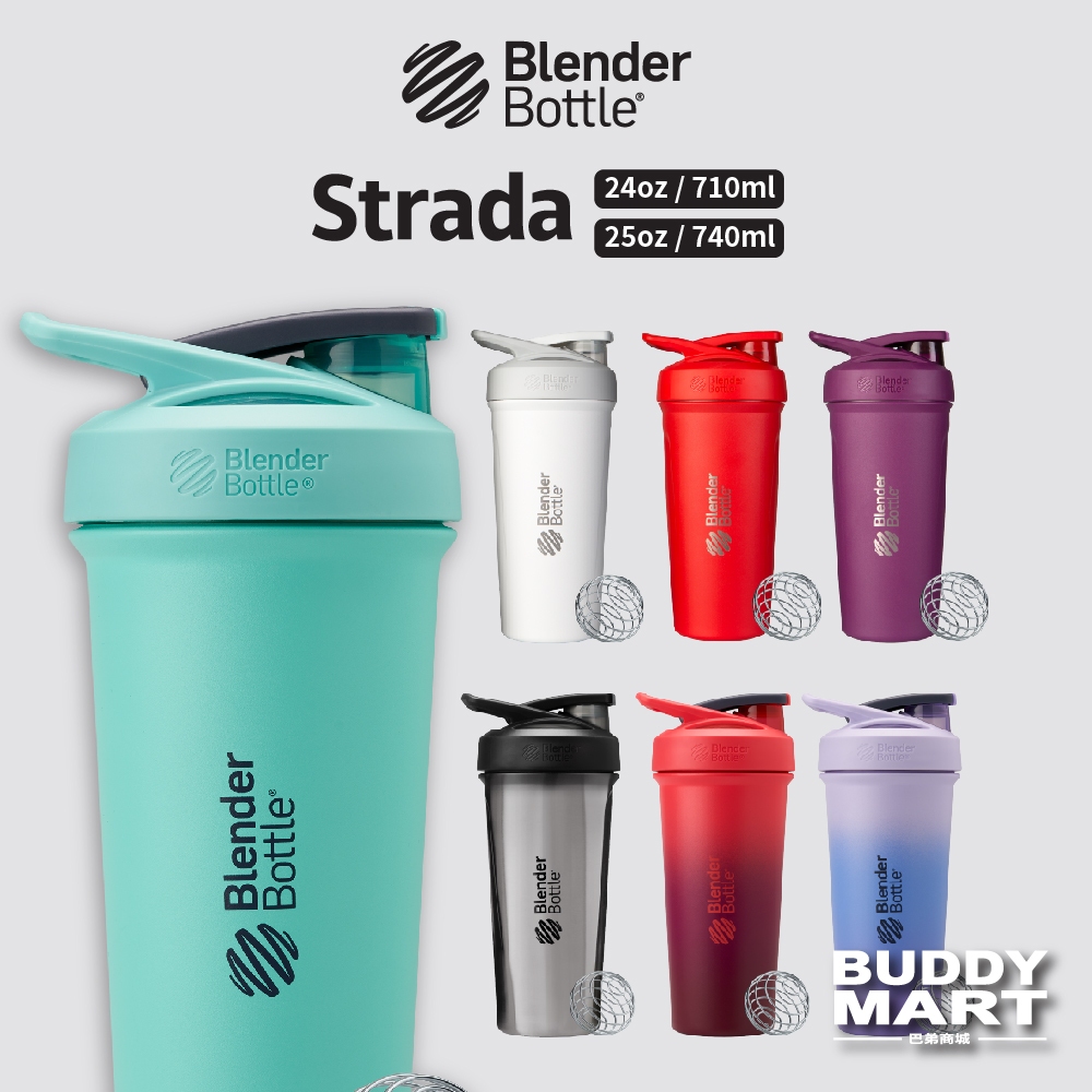 [Blender Bottle] Strada Sleek 不鏽鋼搖搖杯 24oz 25oz 水壺 保溫杯 保冰杯 巴弟