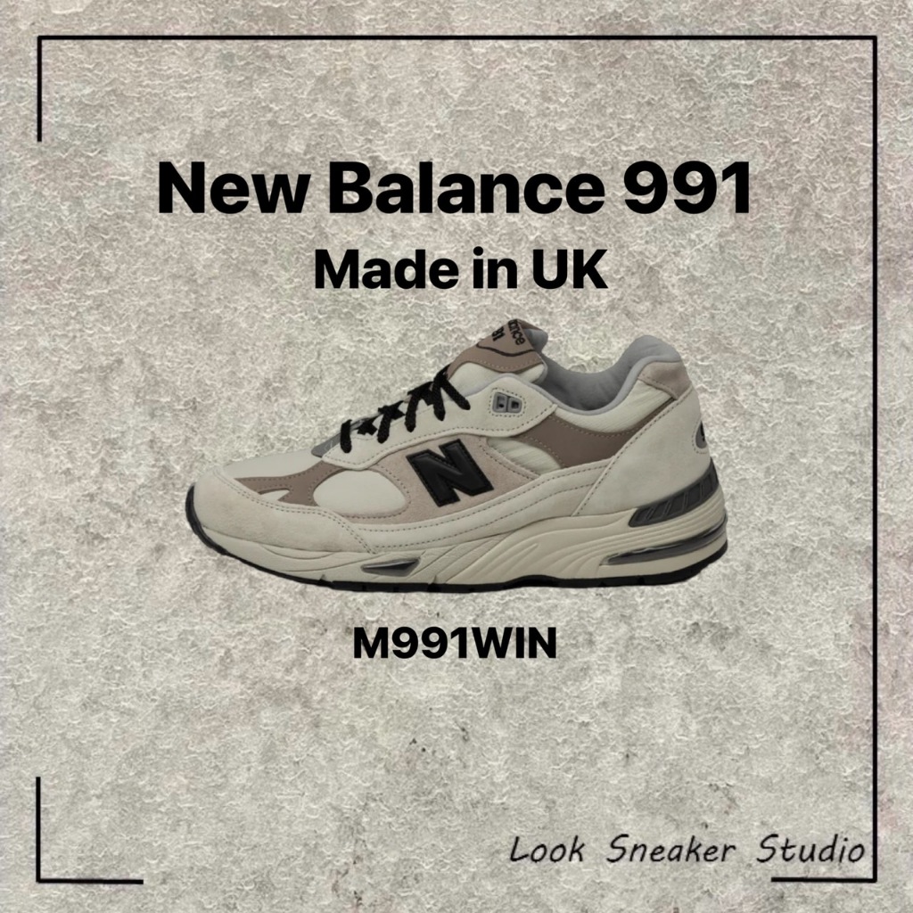 路克 Look👀 New Balance 991 淺灰 棕 黑 英美鞋 英製 休閒鞋 M991WIN