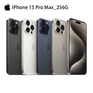 Apple 蘋果 iPhone 15 Pro Max 256G 6.7吋智慧型手機