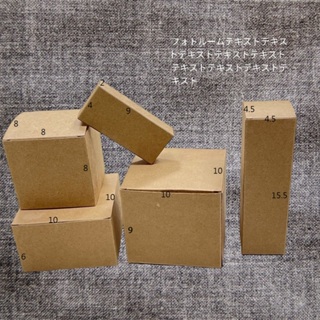 現貨 牛皮紙盒 牛皮盒子卡其色盒 包裝盒 各種規格紙盒 高級牛皮盒 素面紙盒