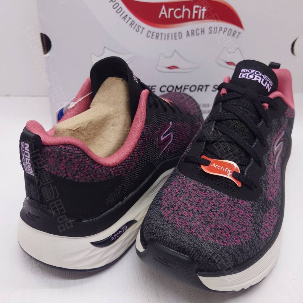 立足運動用品 女鞋SKECHERS GORUN MAX CUSHIONING ARCH FIT慢跑鞋128313BKRS